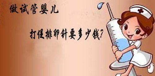 男性不育