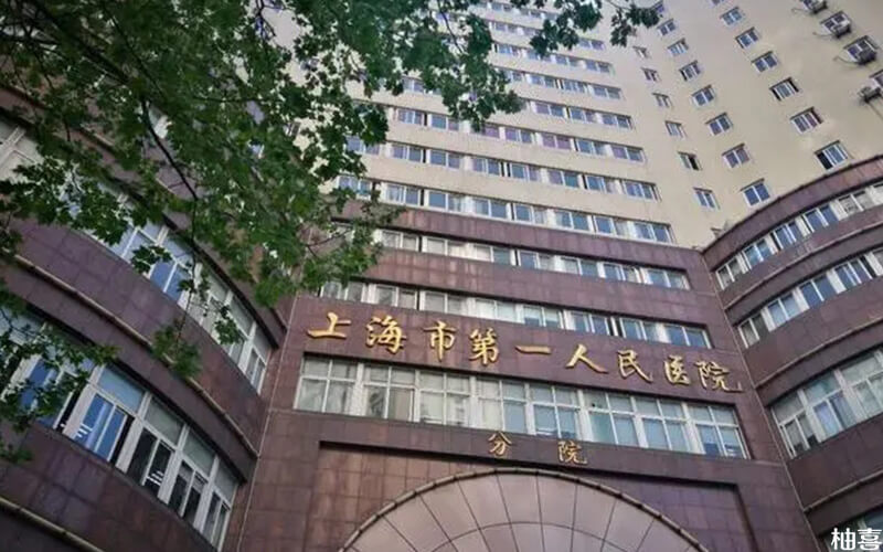 北京治疗不孕