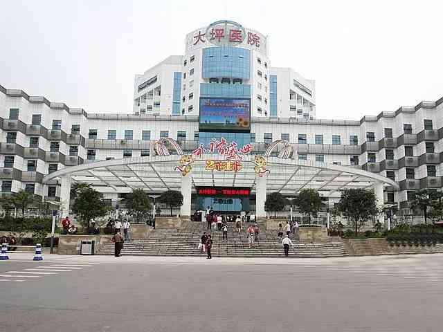 北京不孕不育医院