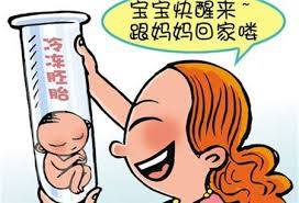 分娩