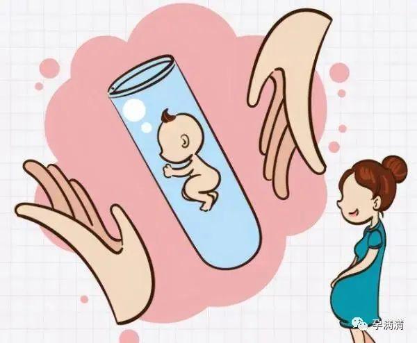 海外试管婴儿