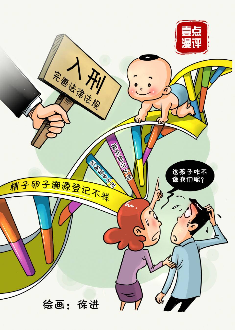 临沂捐卵补偿