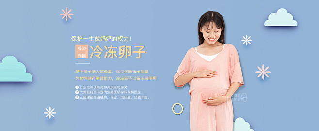 丹东捐卵机构公司