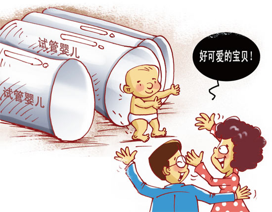 中山捐卵招聘多少钱